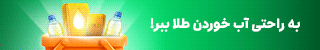 کد تخفیف