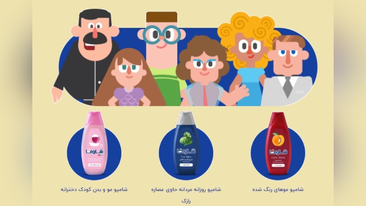 قرعه کشی سشوار دایسون در بازی شامپو شاوما دیجی کالا