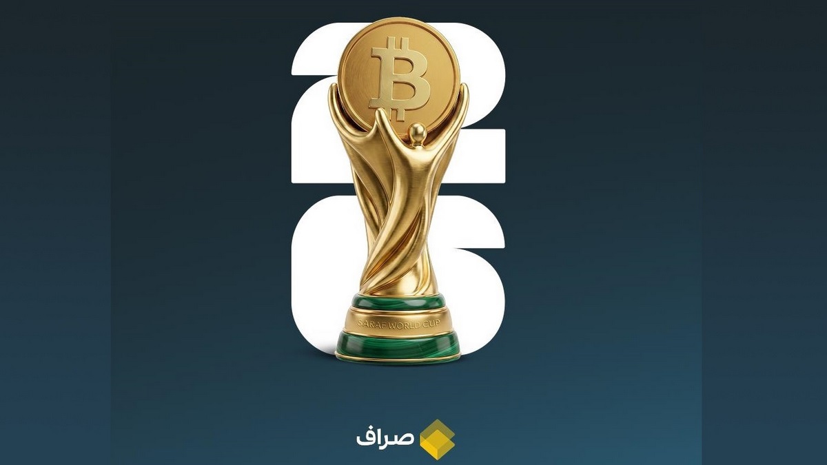 3 بیتکوین جایزه جام جهانی صراف