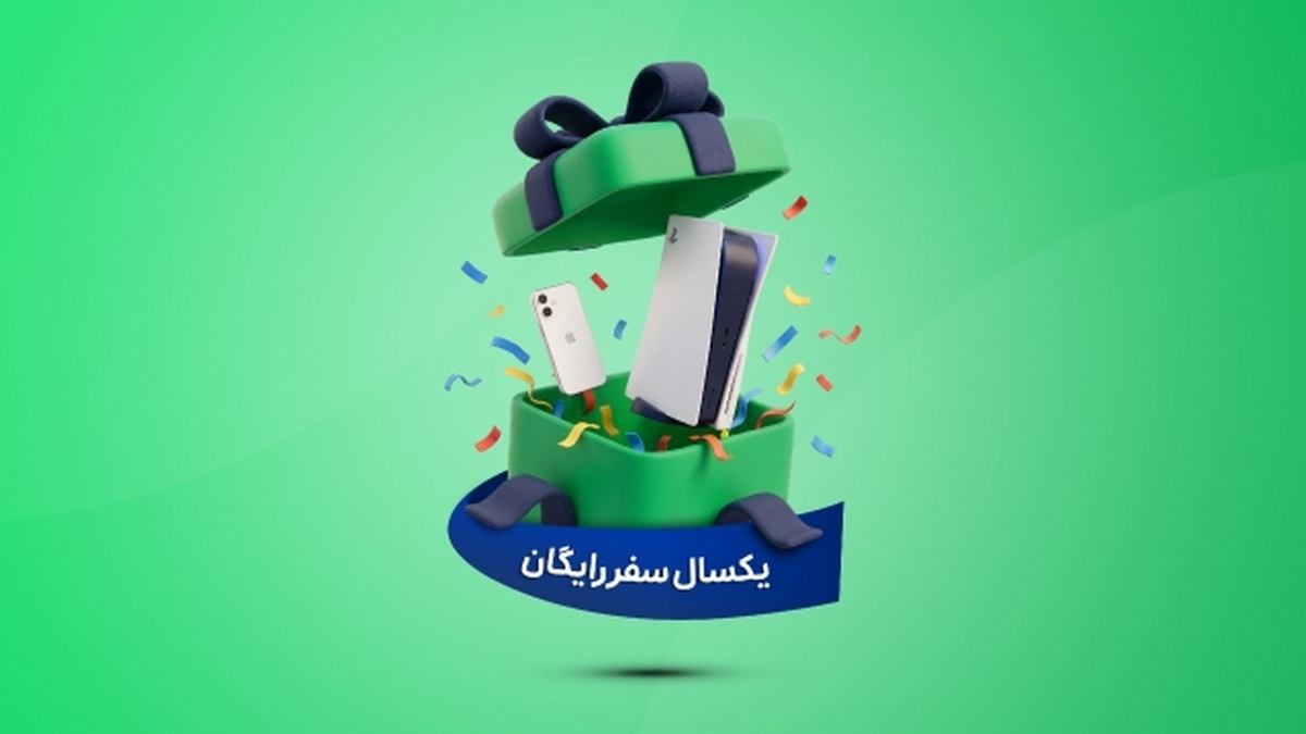 قرعه کشی آیفون ۱۷ پرو با درخواست اسنپ بایک