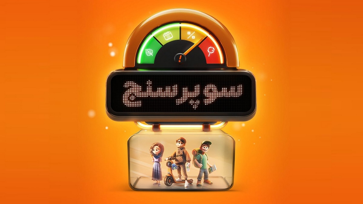 قرعه کشی آیفون 16 پرو در چالش سوپرسنج اسنپ اکسپرس