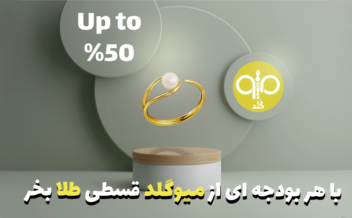 باسلام