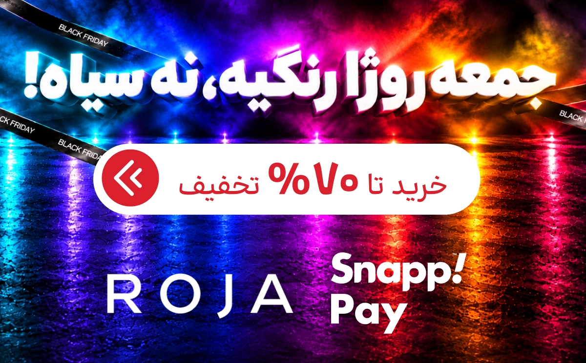 روژا