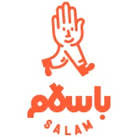 باسلام