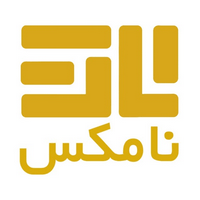 نامکس