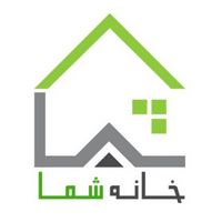 خانه شما